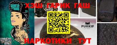 тгк Апрелевка