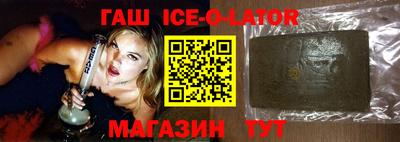 спайс Аргун