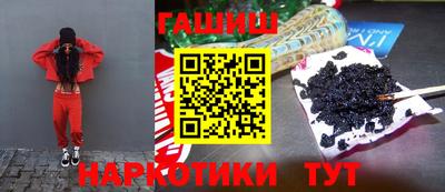 гашиш Донецк
