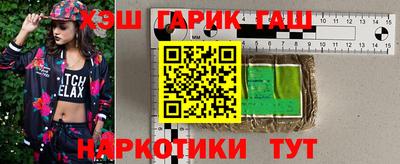 гашиш Донецк