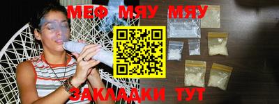 спайс Аргун