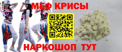 ALPHA-PVP Донской