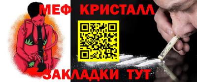 ALPHA-PVP Донской
