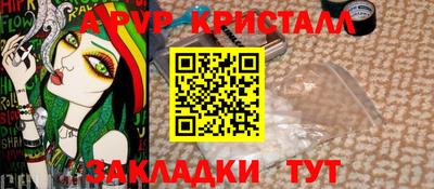 ALPHA-PVP Донской