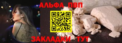 тгк Апрелевка