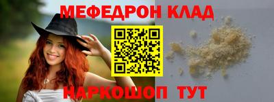 ALPHA-PVP Донской