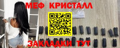 бутик Апшеронск