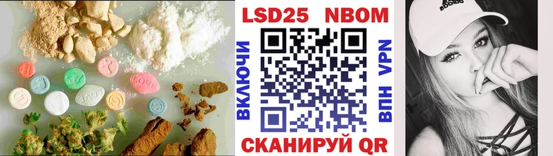 LSD-25 экстази ecstasy  Сосновый Бор 