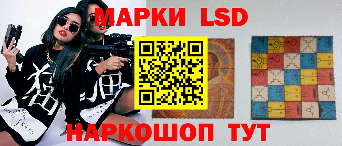 LSD-25 экстази  Лсд 25 экстази ecstasy  Вход с VPN  Сосновый Бор 