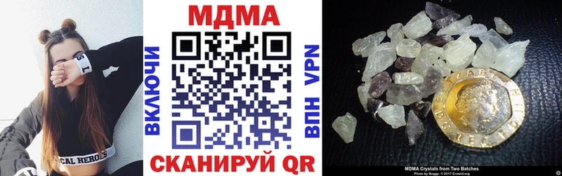 закладка  Сосновый Бор  MDMA VHQ 