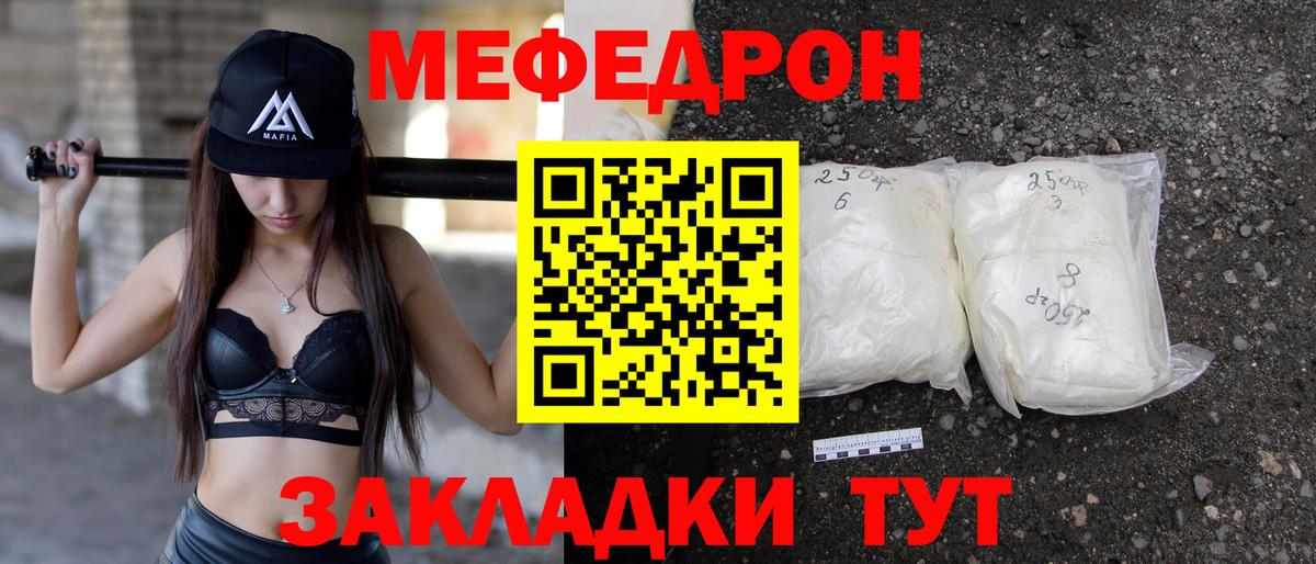 Сосновый Бор  МЯУ-МЯУ мука  Вход с VPN 