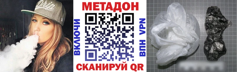 купить   Сосновый Бор  Метадон мёд 