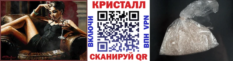 Метамфетамин витя shop официальный сайт Сосновый Бор