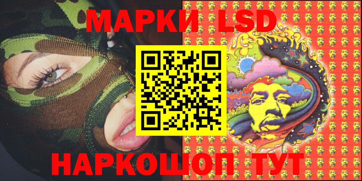 Наркотические марки  Вход с VPN  Сосновый Бор  Марки NBOMe 1500мкг  Марки NBOMe 1500мкг 