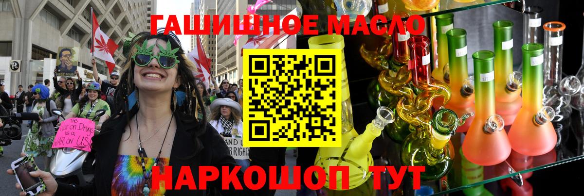 Дистиллят ТГК Wax  Вход с VPN  Сосновый Бор 