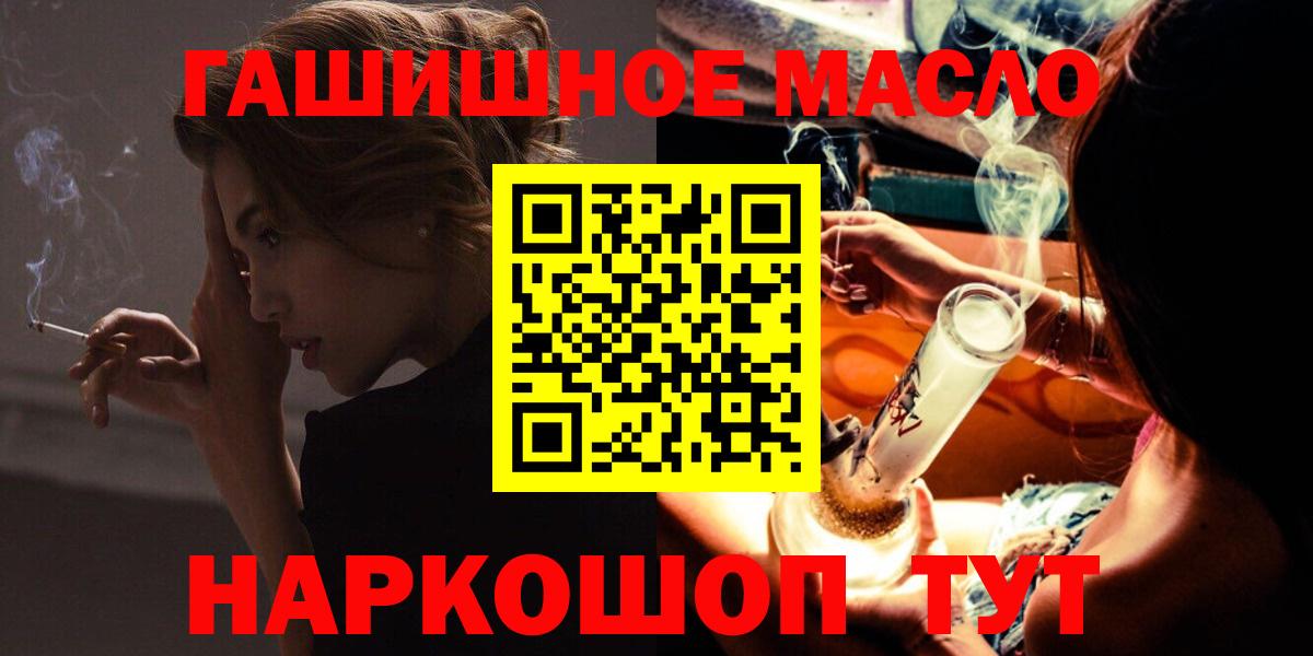 Дистиллят ТГК жижа Сосновый Бор