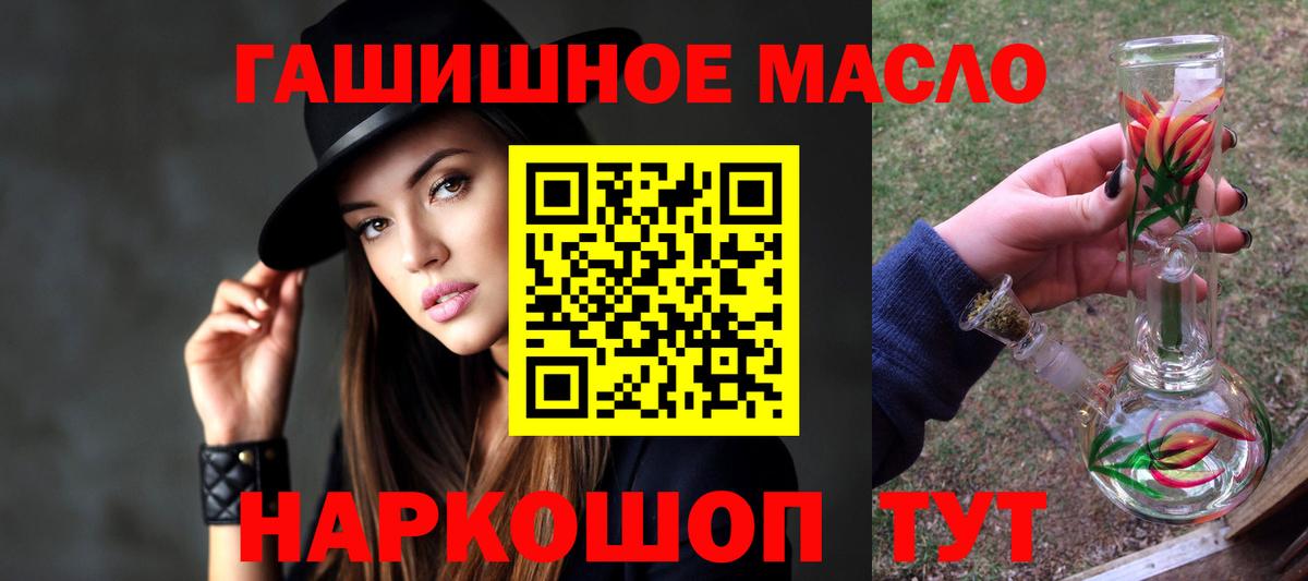 АМФЕТАМИН Сосновый Бор