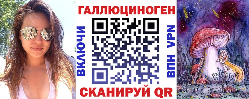 где купить наркоту  Сосновый Бор  Галлюциногенные грибы мухоморы 