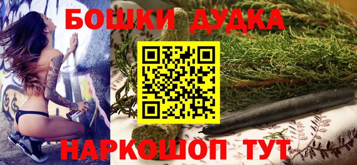 Конопля сатива  Вход с VPN  Бошки марихуана White Widow  Конопля AK-47  Сосновый Бор 